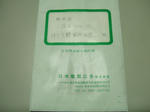 DSCF0081.JPG