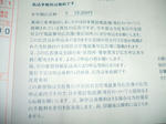 DSCF0086.JPG