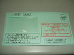 DSCF0105.JPG