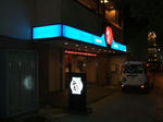 DSCF0437.JPG