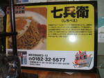 DSCF0440.JPG