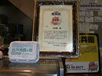DSCF0442.JPG