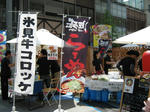 24a1c45a.JPG
