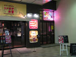 5eb092f7.JPG