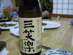 7bd8d678.JPG