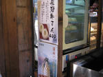 32cf9f19.JPG