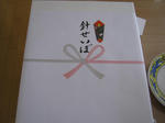 abe2d92f.JPG