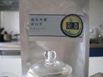 c115eed9.JPG
