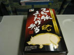 fe9a4ce2.JPG