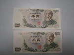 999c9149.JPG