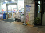 f9969612.JPG