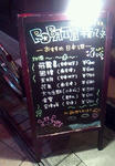 2012_10_06_18_55_54.jpg