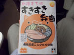 DSCN0092.JPG