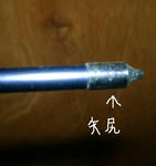 80375abf.JPG