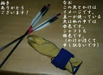 thankyou_convert_20081010002112.jpg