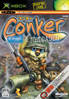 conker_package.jpg