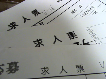 DSC02095.JPG