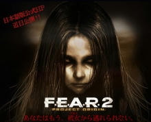fear202.jpg