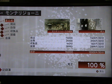 DSC03740.JPG