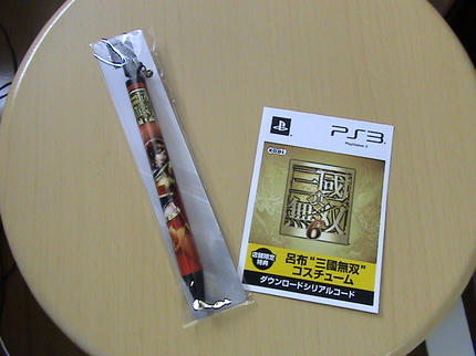 DSC08012.JPG