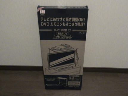 DSC08639.JPG