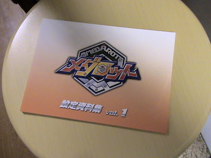 DSC08656.JPG