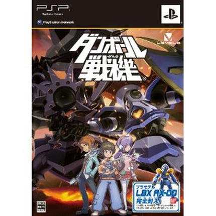 danball-senki.jpg