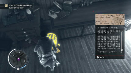 Dlc アサシンクリード シンジケート Jack The Ripperプレイ ネタバレ注意 Johnny S Life