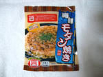 海鮮 モダン焼き