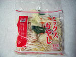 ミックスもやし