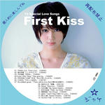 FirstKiss