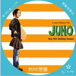 JUNO　ジュノ