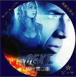 next / LALA自作DVDジャケット