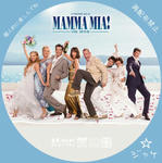 MAMMA MIA　/　LALA自作DVDジャケット