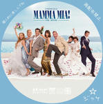 MAMMA MIA / LALA自作DVDジャケット