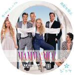 MAMMA MIA　/　LALA自作DVDジャケット