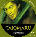 tajoumaru　/　LALA自作DVDジャケット
