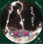 ブリーチ劇場版　君の名を呼ぶ　/　LALA自作DVDジャケット