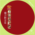 BURN AFTER READING　/　LALA自作DVDジャケット