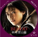 LASTBLOOD　/　LALA自作DVDジャケット