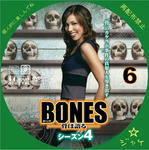 BONES_SEASON4　6