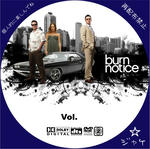 BurnNotice　元スパイの逆襲　/　LALA自作DVDジャケット