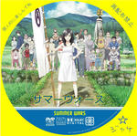 summerwars / LALA自作DVDジャケット