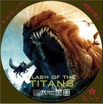 clash-of-the-titans　/　LALA自作DVDジャケット