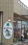 20081116123922.jpg
