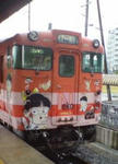 20081118123012.jpg