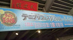 20110122163025.jpg