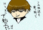 hiyoshichan.jpg