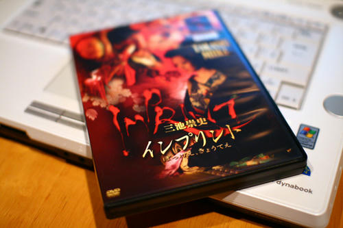 Click!!