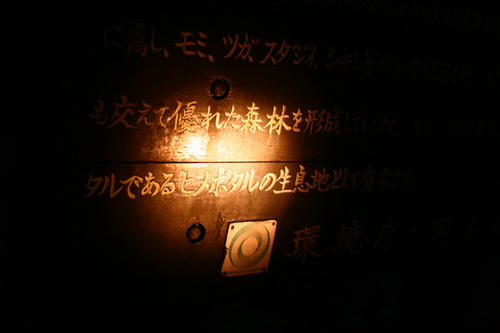 Click!!